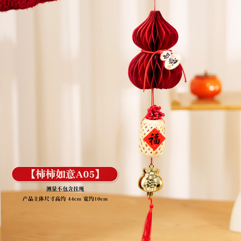 2026新年装饰用品过年壁挂灯笼中式马年客厅场景布置春节装饰挂件