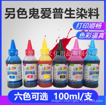 Another Color Ghost Supply 6-Color Filled Ink Epson Printer Universal Bk Black m Red Y Yellow C Blue Y Dye Ink