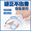 New toe corrector thumb valgus correction split toe Big Foot Bone free adjustment bending separation corrector
