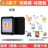 Mp4 Student Mp5 Touch Screen Version for High School Students to Read Novels and Listen to Songs Mp3 Walkman Can Be Connected to Bluetooth Student Version