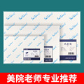 seller product image