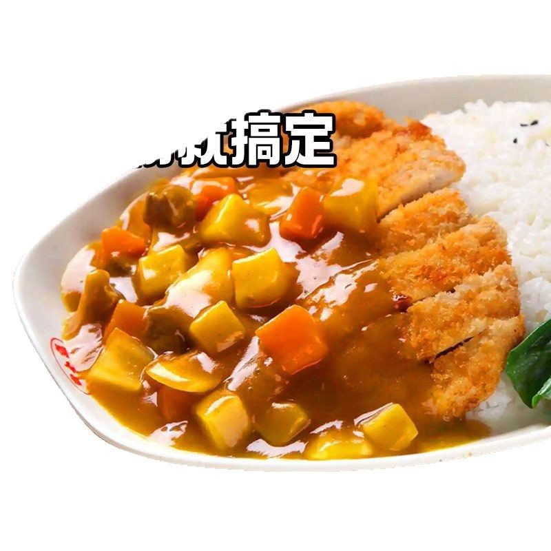 Curry Powder Household Curry Fried Rice Seasoning Curry Beef Chicken Fried Rice Special Yellow Curry Commercial Material Bag