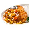 Curry Powder Household Curry Fried Rice Seasoning Curry Beef Chicken Fried Rice Special Yellow Curry Commercial Material Bag