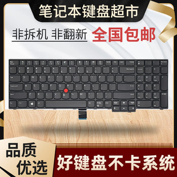 Suitable for ThinkPad Lenovo T540P E531 E540 L540 W540 W541 Notebook Keyboard T550