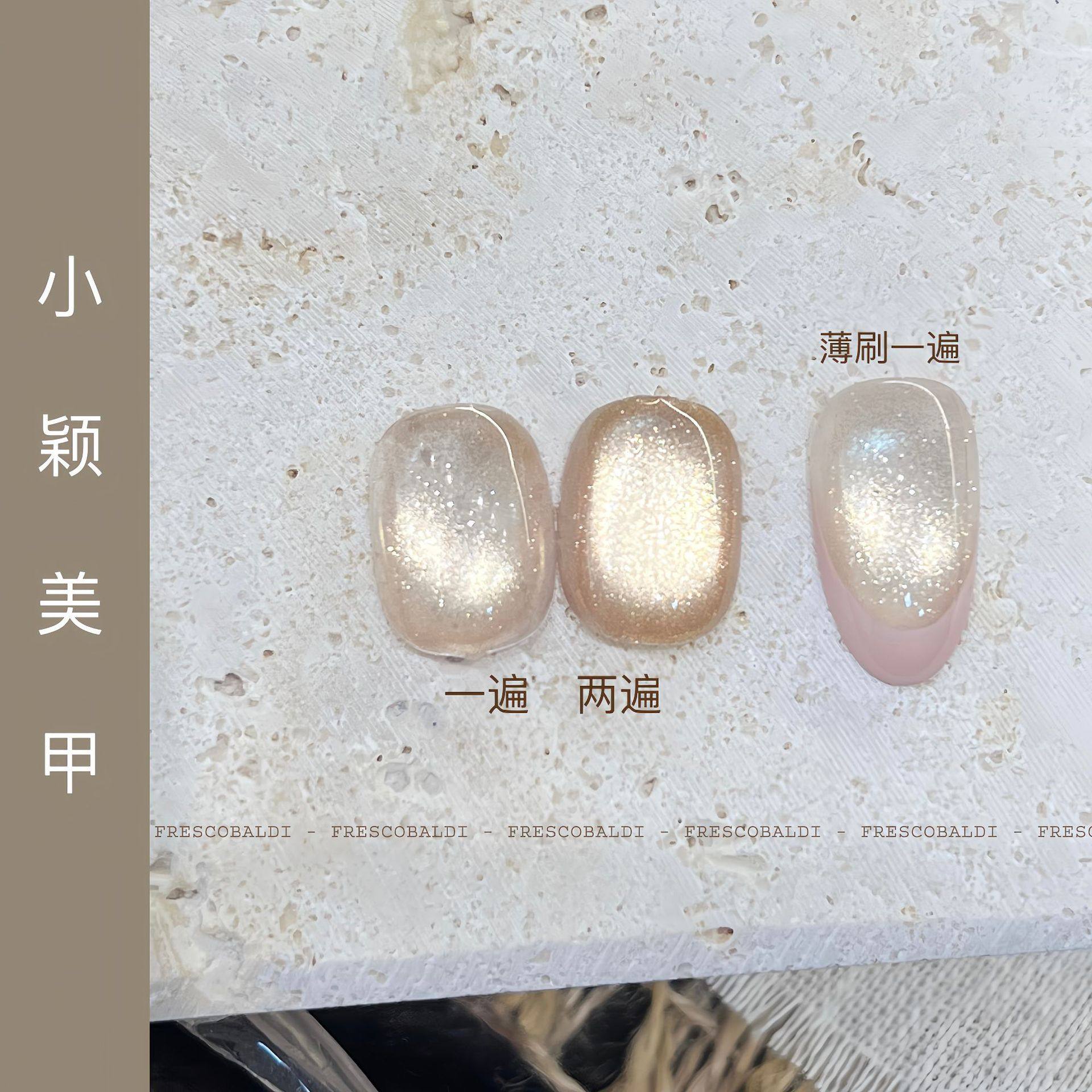 Huasi Die - Pink Beach Champagne Light Cat Eye Fine Magnetic Powder Cat Eye Gel 5g Jar Nail Art Phototherapy Nail Polish Gel