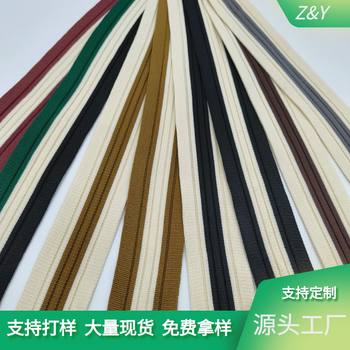 4cm Intercolor Stripesd Knitted Belt Concave and Convex Stereo Webbing Pants Side Seam Webbing Clothing Webbing Accessories Wholesale