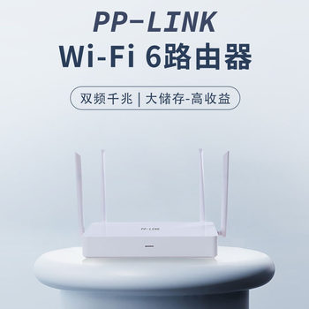 AI New PCDN Wireless Dual-frequency Gigabit Wi-Fi 6 Edge Computing Android Linux Anti-campus Bullying