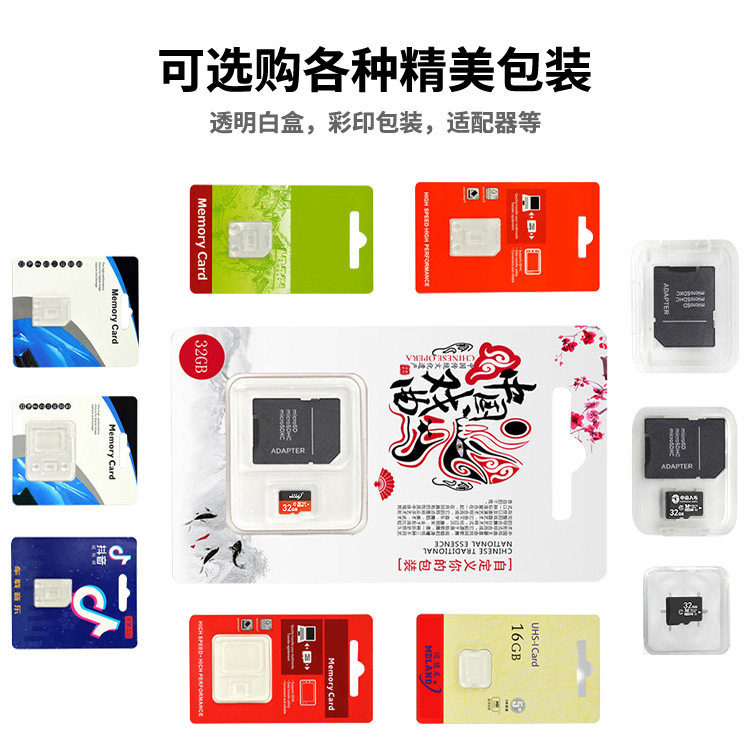 Camera Audio Memory Card Sd Mobile Phone Tf Flash Memory Card 64g Surveillance Driving Recorder 512g Tablet Memory Card
