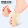 Cross-Border Sebs Thumb Valgus Corrector Orthopedic Belt Big Foot Bone Correction Card Elastic Socks Toe Corrector