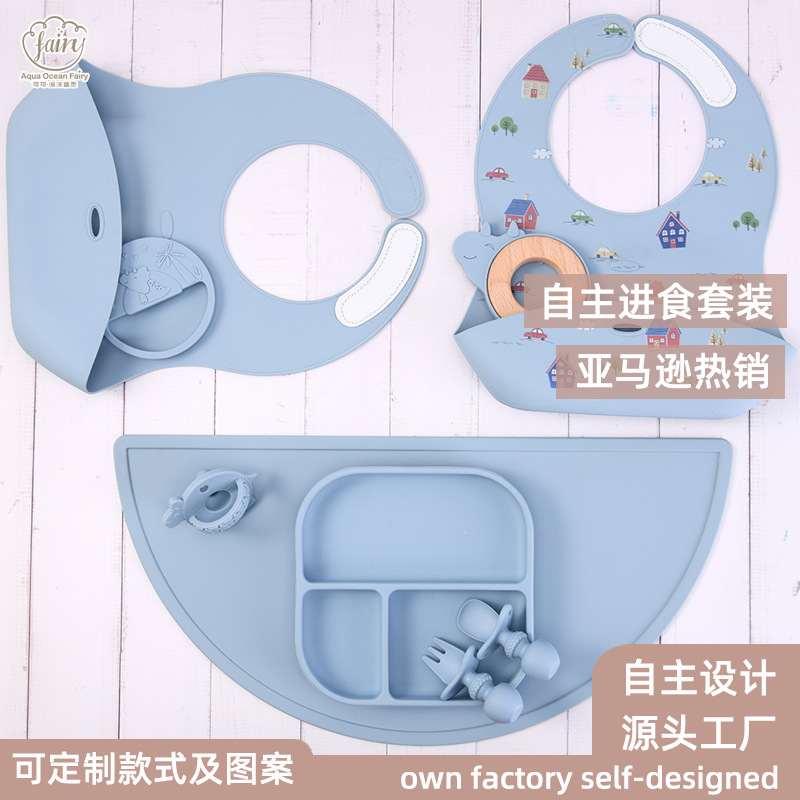 Amazon Hot Maternal and Child Product Child Food supplement Tool  亚马逊热销母婴产品儿童辅食工具 宝宝吃饭围兜 喂养套装批发 Amazon Hot Maternal and Child Product Child Food supplement Tool 