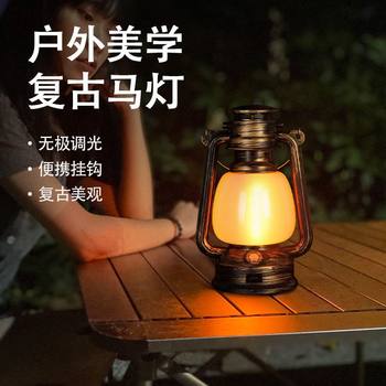 Rechargeable Bar Table Lamp Decorative Atmosphere Lamp Creative Retro Horse Lantern Outdoor Props Camping Kerosene Lamp Table Lamp Lantern