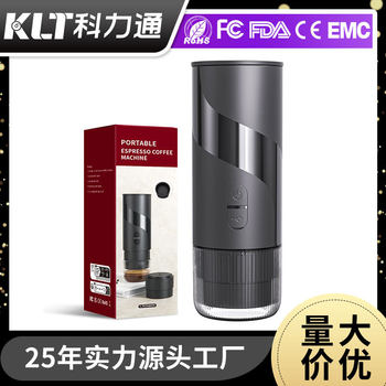 Portable Capsule Coffee Machine Source Manufacturer Cross-Border Small Household Electric Extraction Espresso Machine