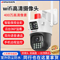 seller product image