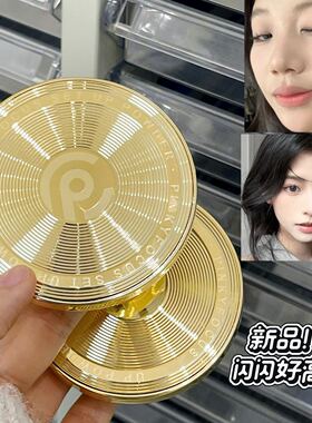 PINKYFOCUS 羽柔凝光定妆粉饼持久控油遮瑕提亮无粉感柔焦蜜粉饼