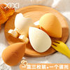 Xx-02 Beauty Egg Set of 3 (with Egg Tray) Fine Powder, Wet and Dry Use, No Powder, Affordable for Students