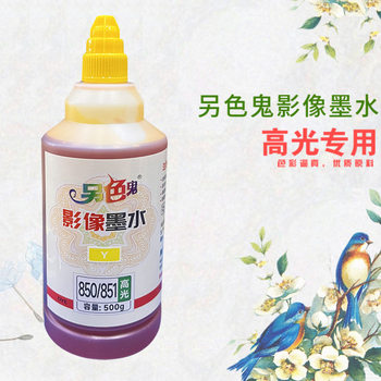 Wholesale color ghost image ink for canon 7280 8780 IX6780 6880 850 851 500g