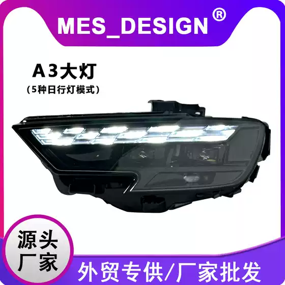 Suitable for 17-20 Audi A3 Headlight Assembly A3 Modified Digital Headlight 8Y Daytime Running Light Flowing Water Steering