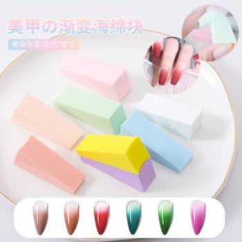 Nail Art Sponge for Applying Blush, Gradient Triangle Sponge Block, Nail Polish Gel, Nail Salon Tools, Cross-Border Hot Seller