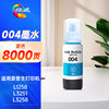 002/004 Ink Suitable for Epson L3251 L3255 L3153 L3118 3151 3156 3119
