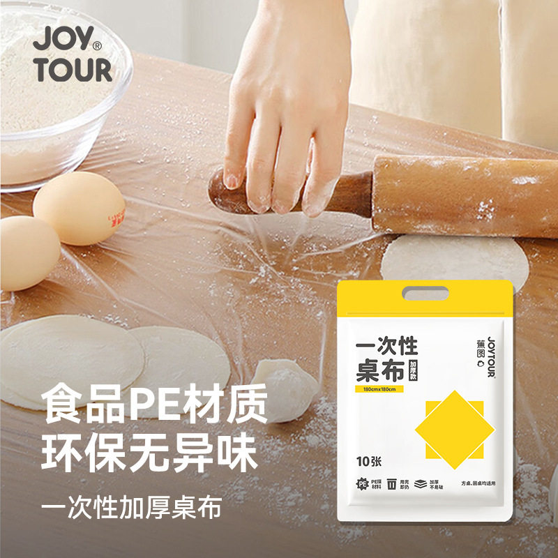 Disposable Tablecloth Waterproof and Oil-Proof Transparent Tablecloth Thickened Household Round Table Long Square Table Cover Plastic Disposable Tablecloth