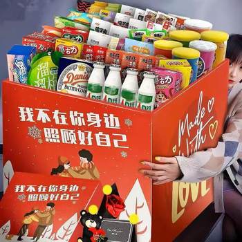 [New Products at the End of the Year] Internet Celebrity Snack Gift Packs for Male and Female Friends, Ritualistic Casual Snacks to Satisfy Cravings