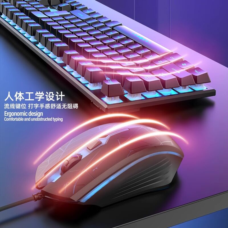 Wired Keyboard and Mouse Set Mechanical Feel E-Sports Game Dedicated Computer Desktop Universal Mechanical Keyboard Silent