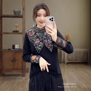 New Chinese Accessories Cloud Shoulder Women's 2024 Autumn New Style Collar Embroidered Bead Buckle Shawl Contrast Color Elegant Retro Scarf