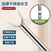 304 Stainless Steel Clothes Drying Rod with Integrated Fork, Extended Clothes Drying Rod with Fork, Clothes Drying Rod with Fork, Fixed Clothes Drying Fork