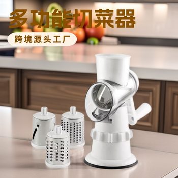 Cross-Border Multifunctional Hand-Cranked Vegetable Cutter Household Drum Cheese Machine Commercial Kitchen Potato Shredding Slicer