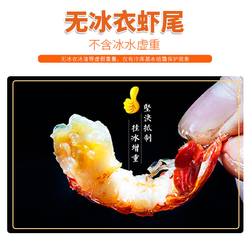 Lobster Tail Frozen Fresh Crayfish Tail 5.00kg Whole Box Commercial Fresh Shrimp Ball 4.50kg Fresh