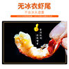 Lobster Tail Frozen Fresh Crayfish Tail 5.00kg Whole Box Commercial Fresh Shrimp Ball 4.50kg Fresh