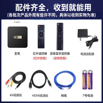 2025 New 4K Set-Top Box Wireless Wifi Network Free Tv Box High-Definition for the Elderly