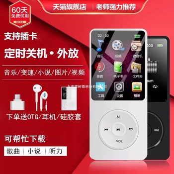 Student Version Mp3 Player Walkman Mp4 Music English Small Mp5 Card Type Compact Portable External Speaker