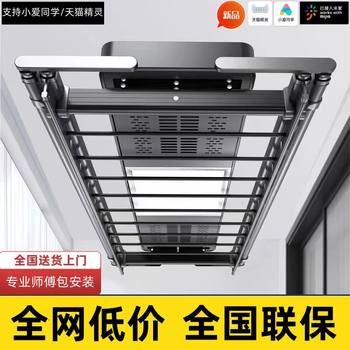 Cross-Border Intelligent Electric Clothes Drying Rack Manufacturer Drying Voice Remote Control Lifting Telescopic Home Balcony Lifting Clothes Dryer