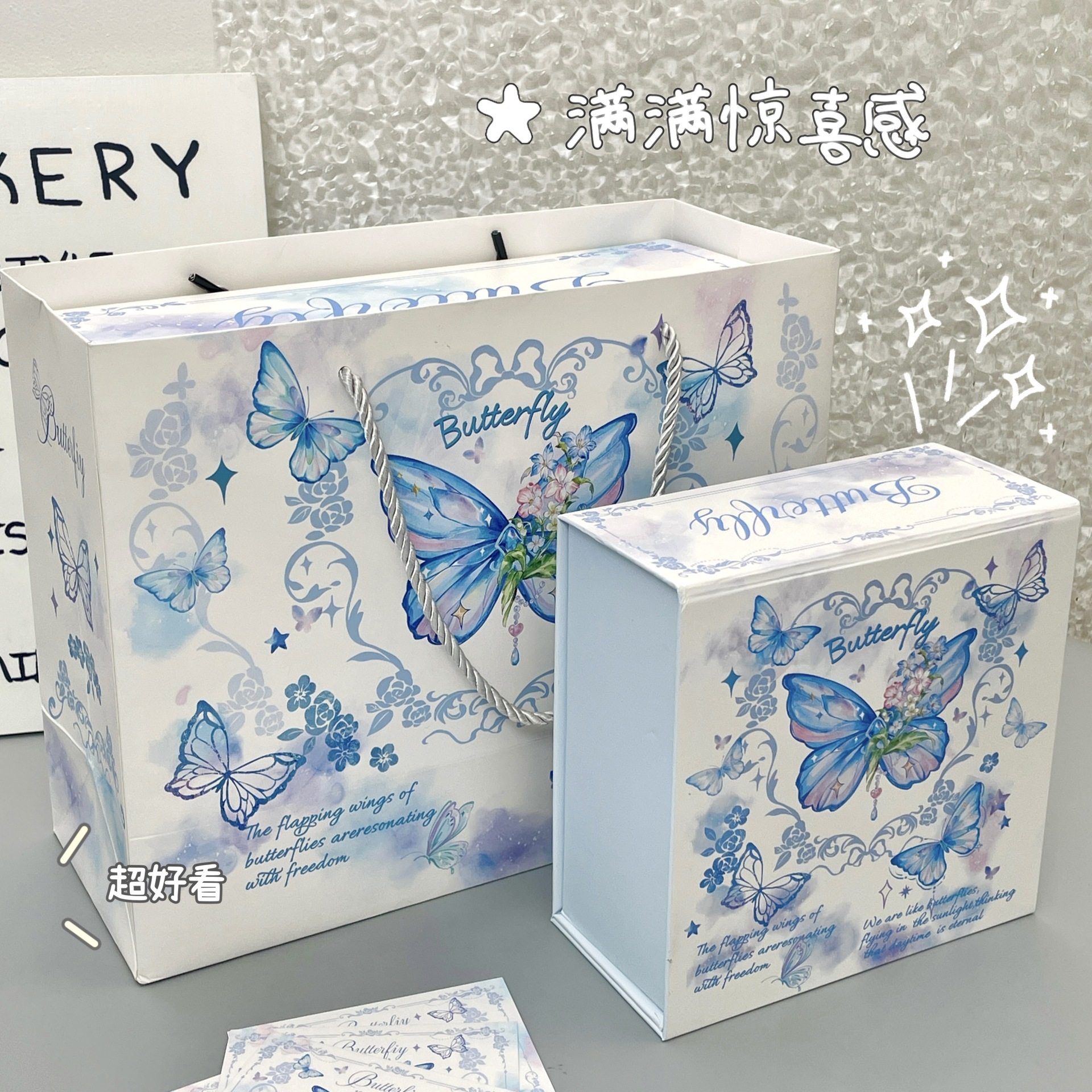Gemstone Butterfly Gift Set High-Looking Ins Romantic Magnetic Gift Box Birthday Gift Storage Box Handbag