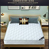 Simmons Mattress Soft and Hard Dual-Use 20mm Thick 1.95m Household Double Economical Coconut Palm Spring Mattress