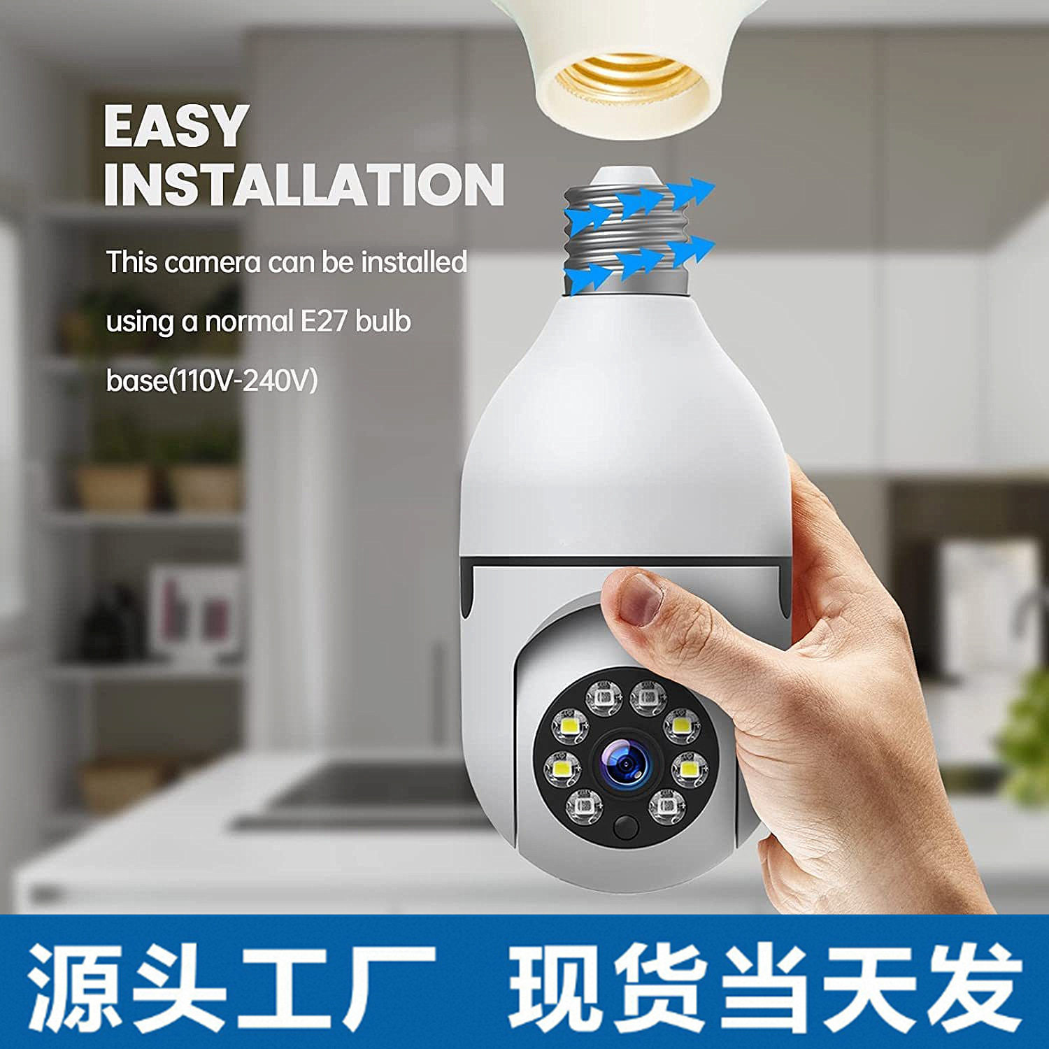 Light Bulb Surveillance Home Camera Wireless 2.4g Wifi Indoor and Outdoor Panoramic Smart Camera