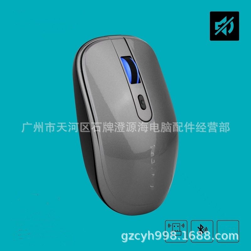 Leibu V10 Wireless Bluetooth Dual-Mode Mouse Battery Notebook Desktop Office Game 2.4g Wireless Mouse
