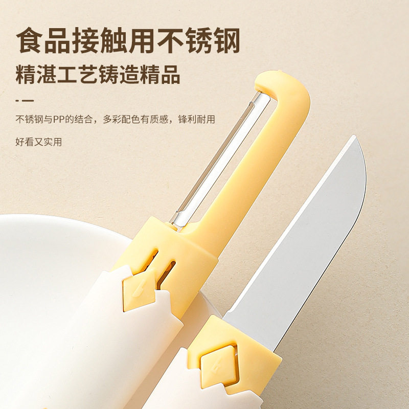 New multi-functional double-headed fruit knife two-in-one fruit and vegetable peeler kitchen peeler melon and fruit shaver suit wholesale