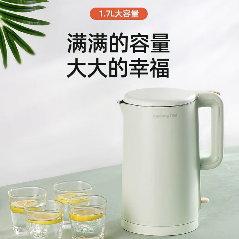 Joyoung Electric Water Kettle K17-F630 Household 1.7L Large Capacity 304 Stainless Steel Liner Seamless Liner Double Layer