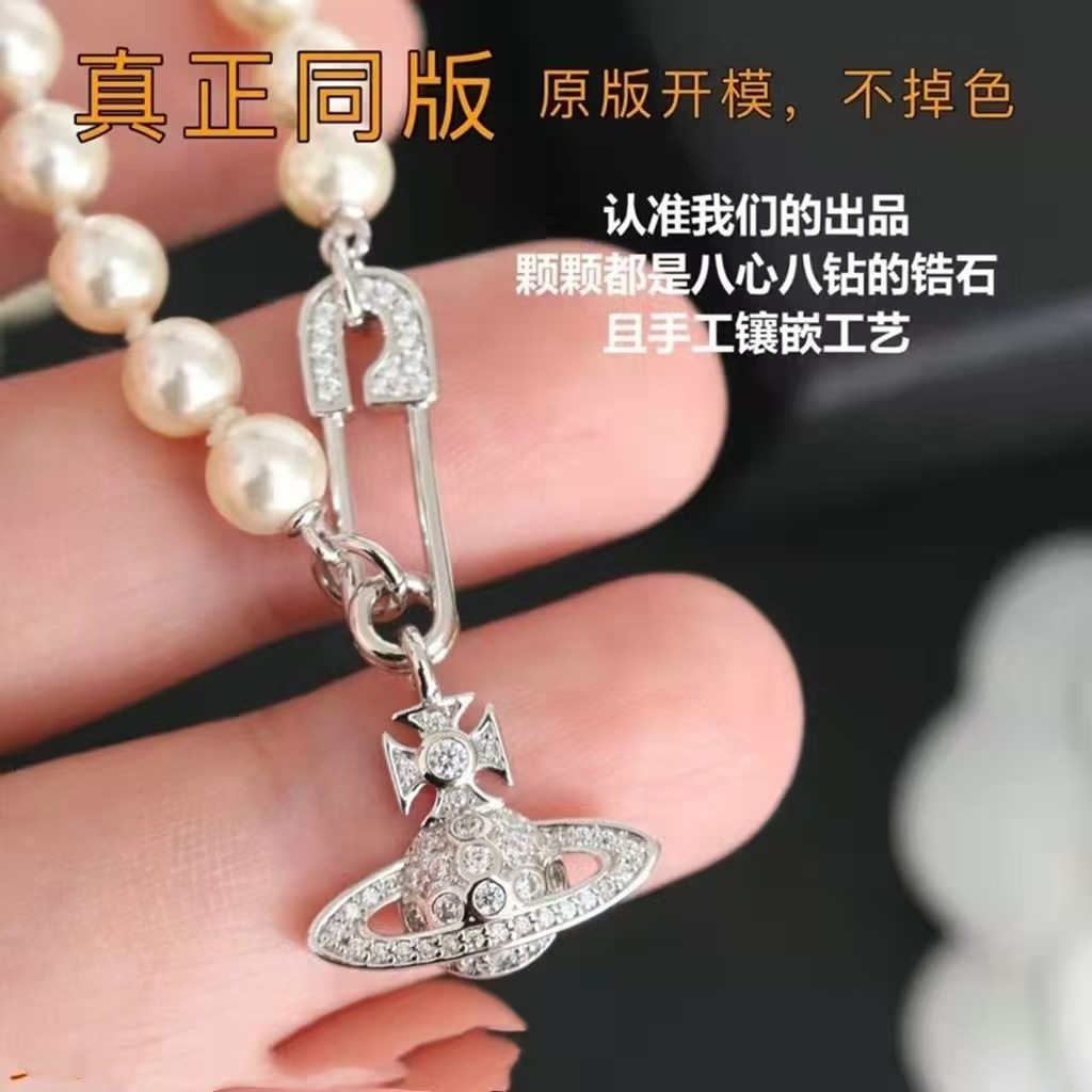 [True Same Edition] Empress Dowager Saturn Pin Pearl Necklace Women's High-value Elegant Shining Spice Girl Clavicle Chain