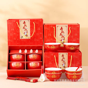 Ceramic Birthday Bowl Birthday Bowl for the Elderly Burned and Printed Engraving Longfeng Birthday Bowl Birthday Bowl Return Gift Gift Box