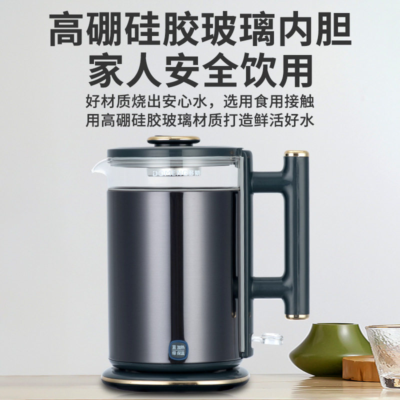 Domon Kettle Insulation Integrated Household Automatic Power-Off Kettle Fast Stainless Steel Hotel Kettle Glass