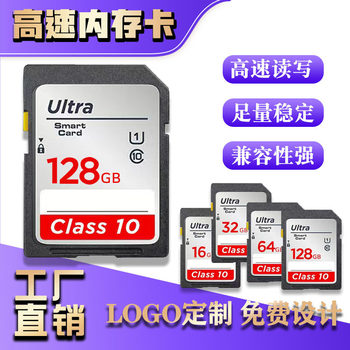 Manufacturer Wholesale 32g Sd Card 64g Memory Card Slr Camera Memory Card 128Gu3 Micro Sd Card High-Speed Reading and Writing