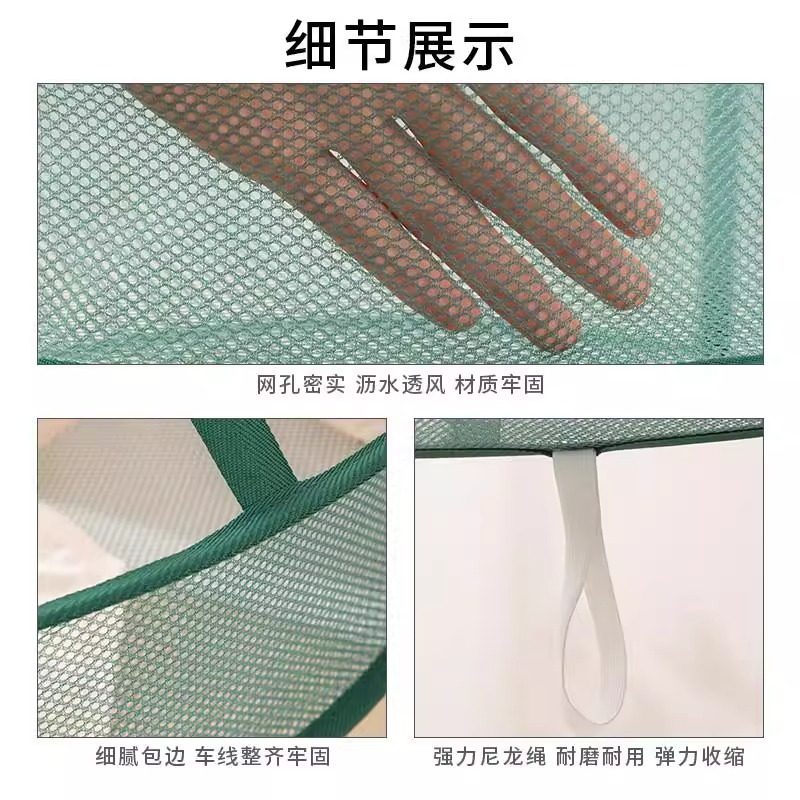 Foldable Anti-Deformation Household Drying Basket, Home Clothes Drying Net, Sock Drying Basket, Flat Drying Rack