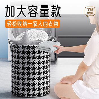 Cross-border Fabric Foldable Dirty Clothes Basket Clothes Toy Storage Basket Underwear Storage Basket Bathroom Houndstooth Storage Bucket