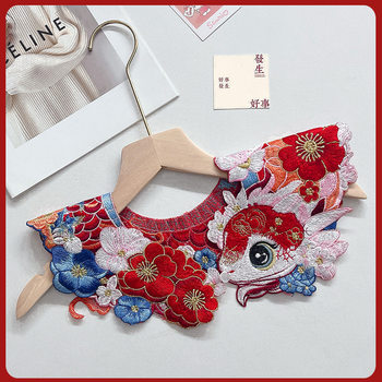 Hanfu Cloud Shoulder False Collar Baby One Year Old Style Embroidered Children Adult Horse Face Skirt Academic Clothing Accessories Original