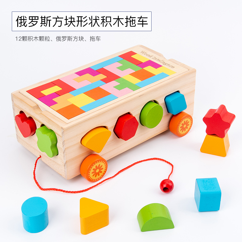 多孔形状数字积木拖车儿童早教益智敲琴拼图套柱几何认知益智玩具