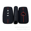 Suitable for Toyota Corolla Honeycomb Red Line Key Set Highlander Brilliant Crown Prado Bully CHR