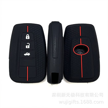 Suitable for Toyota Corolla Honeycomb Red Line Key Set Highlander Brilliant Crown Prado Bully CHR